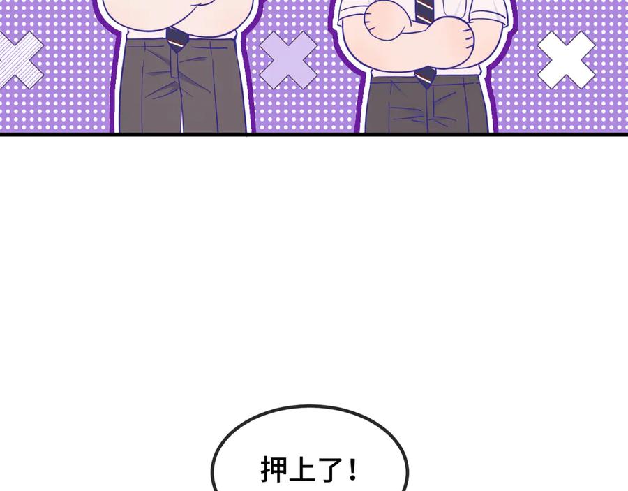 第66话这下不用焦虑了-说谎的小狗会被吃掉的-_Px_（第8张）
