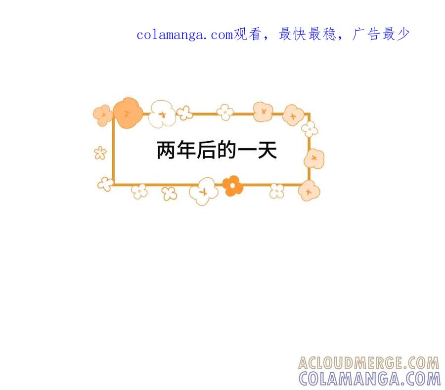 特典1-说谎的小狗会被吃掉的-_Px_（第1张）
