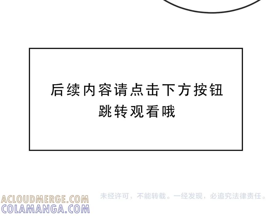 特典1-说谎的小狗会被吃掉的-_Px_（第13张）