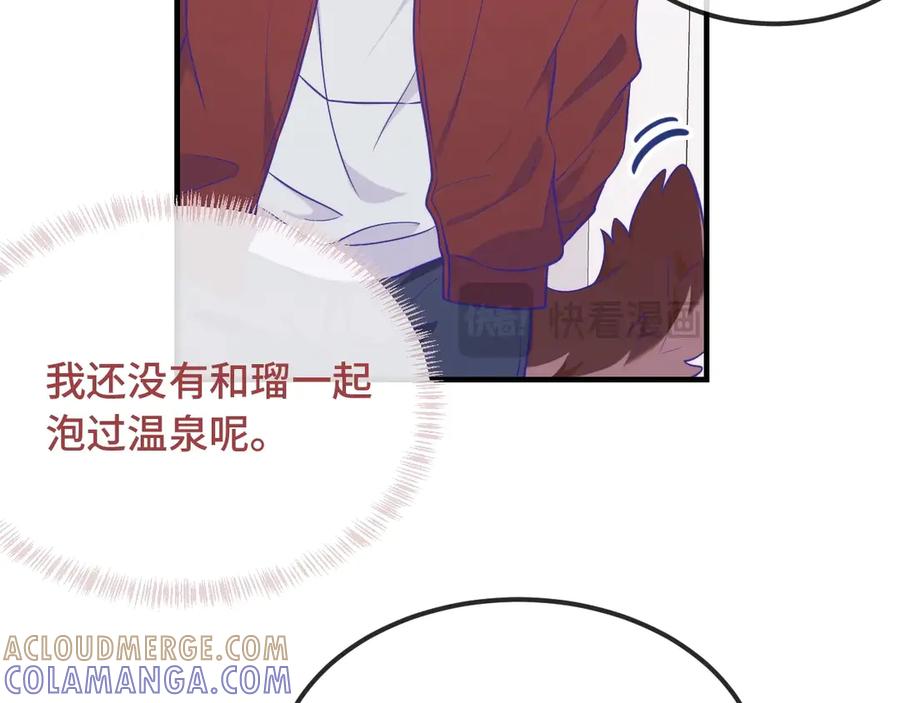 特典1-说谎的小狗会被吃掉的-_Px_（第10张）