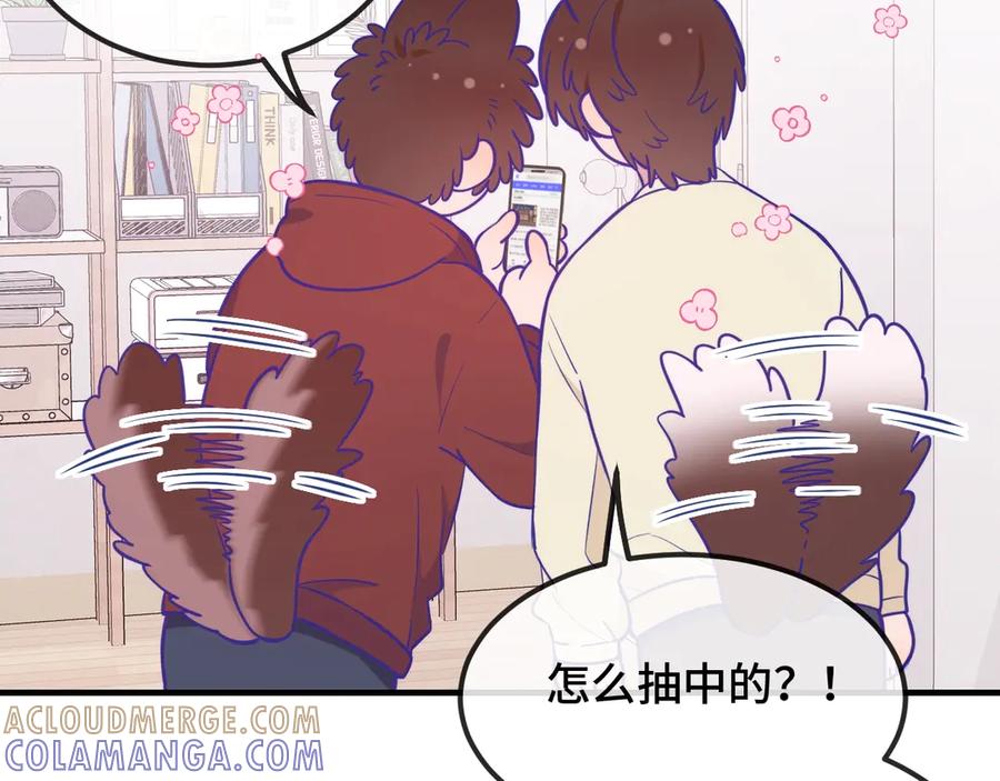 特典1-说谎的小狗会被吃掉的-_Px_（第5张）