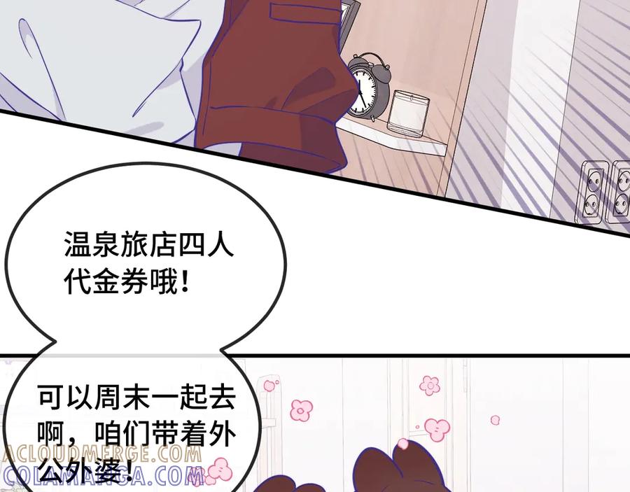 特典1-说谎的小狗会被吃掉的-_Px_（第4张）