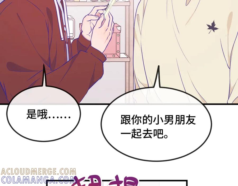 特典1-说谎的小狗会被吃掉的-_Px_（第8张）
