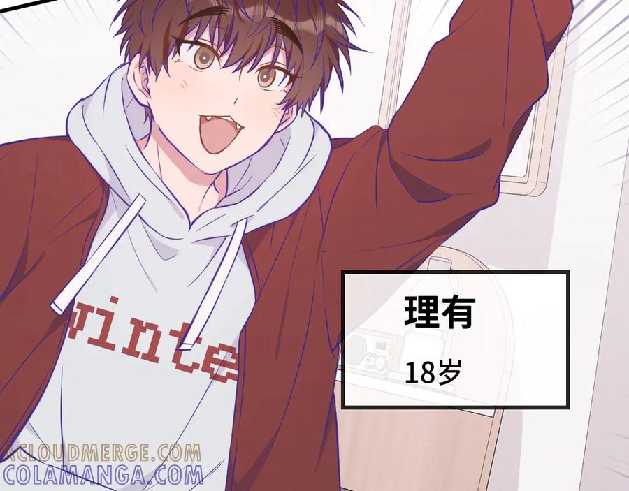 特典1-说谎的小狗会被吃掉的-_Px_（第3张）