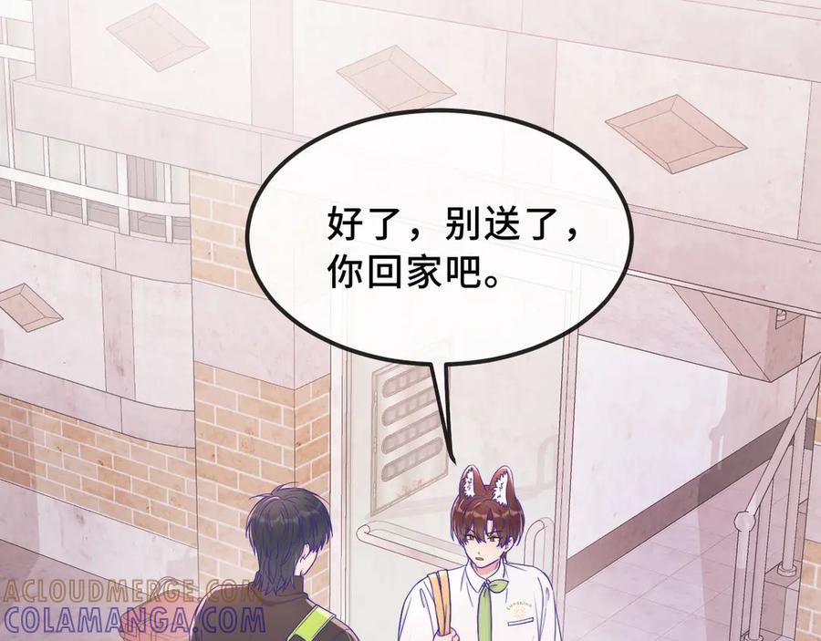 第69话差点被发现-说谎的小狗会被吃掉的-_Px_（第5张）