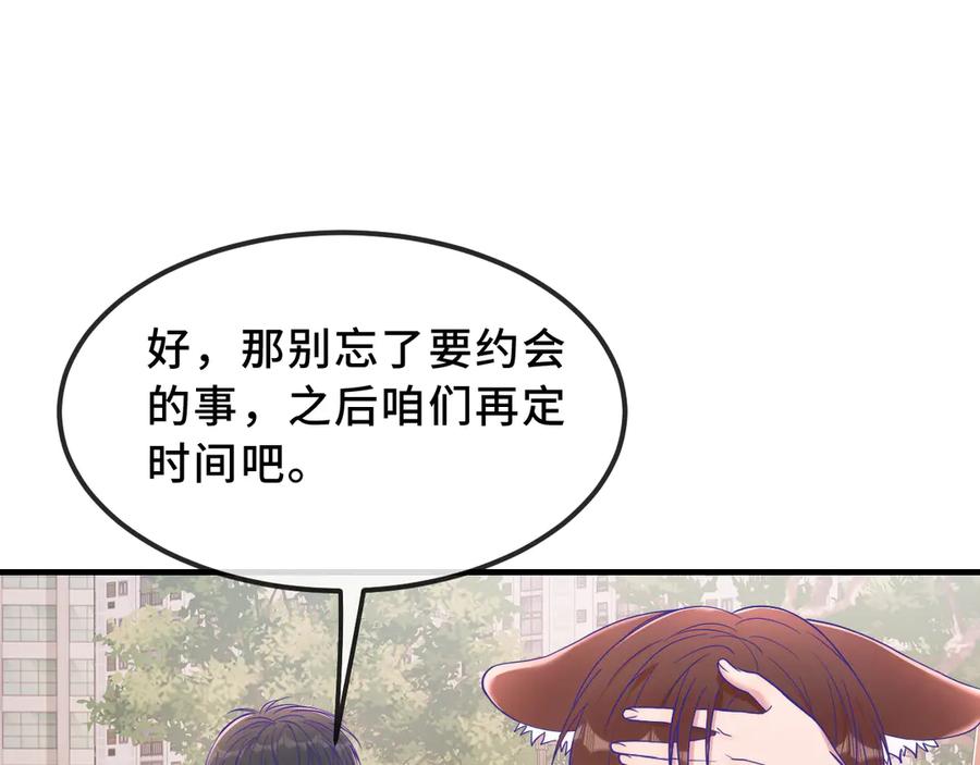 第69话差点被发现-说谎的小狗会被吃掉的-_Px_（第7张）