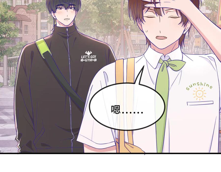 第69话差点被发现-说谎的小狗会被吃掉的-_Px_（第8张）