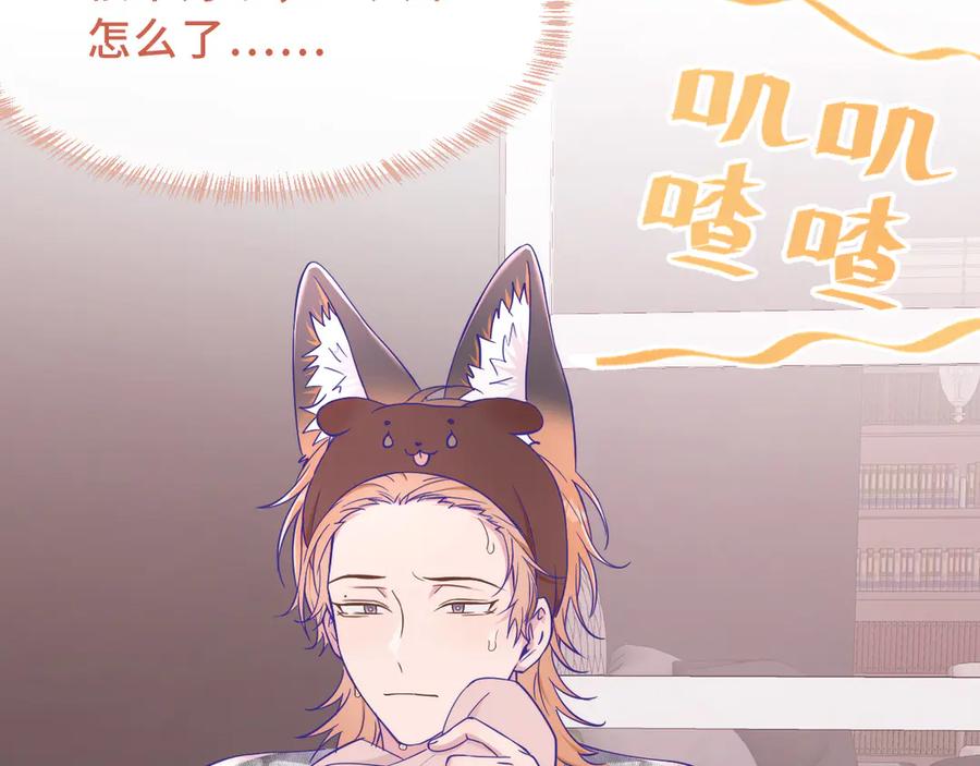 第70话狐狐兄弟遭大难-说谎的小狗会被吃掉的-_Px_（第14张）