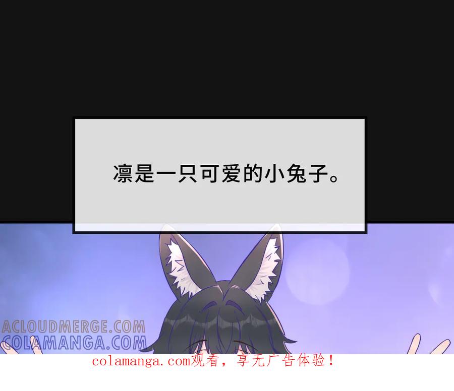 第70话狐狐兄弟遭大难-说谎的小狗会被吃掉的-_Px_（第1张）