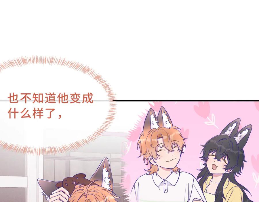 第70话狐狐兄弟遭大难-说谎的小狗会被吃掉的-_Px_（第19张）
