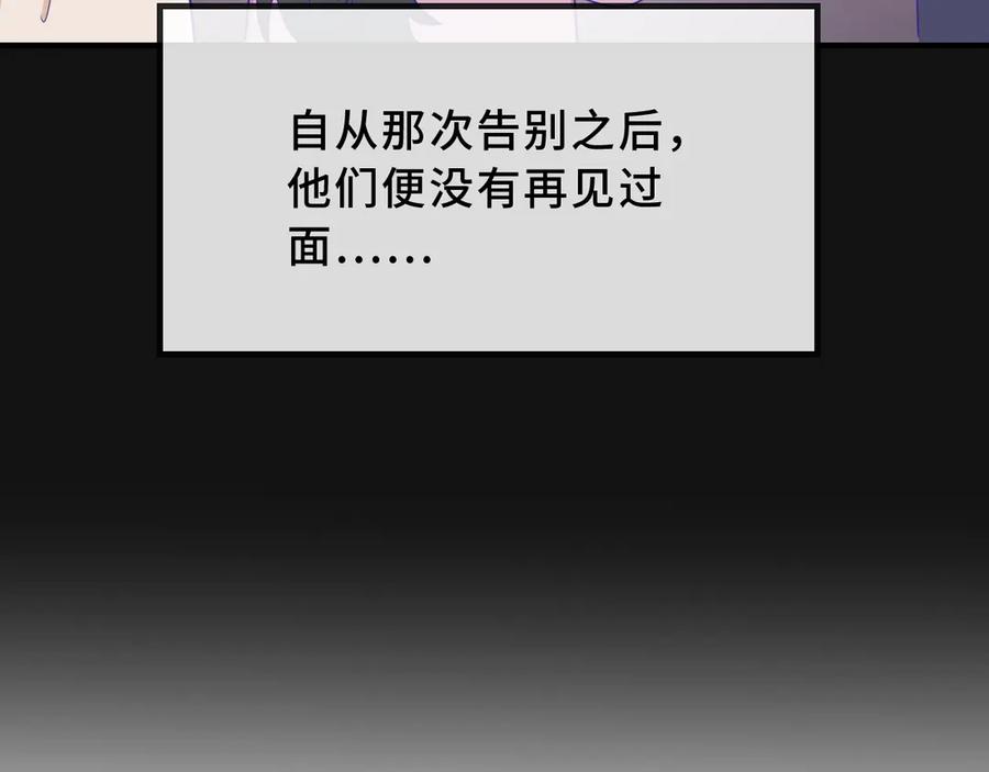 第70话狐狐兄弟遭大难-说谎的小狗会被吃掉的-_Px_（第8张）