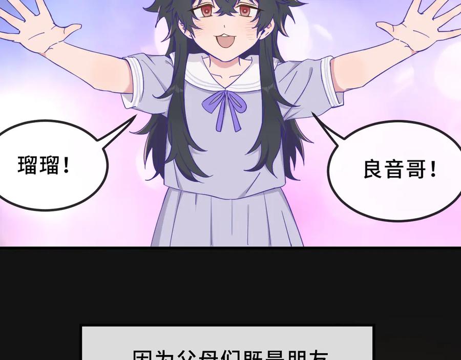 第70话狐狐兄弟遭大难-说谎的小狗会被吃掉的-_Px_（第2张）