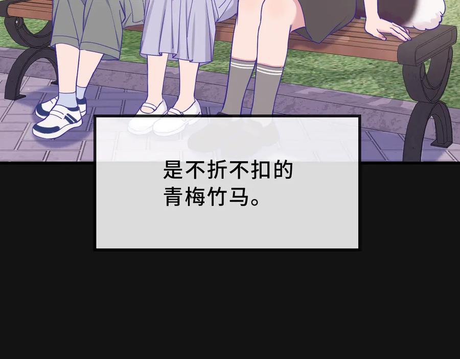 第70话狐狐兄弟遭大难-说谎的小狗会被吃掉的-_Px_（第4张）