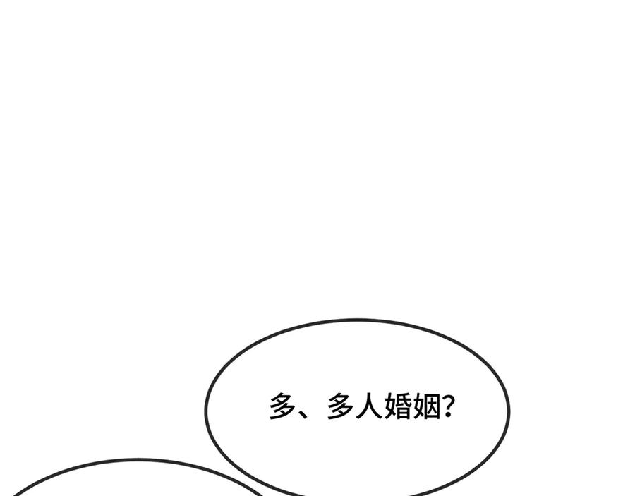 第72话心里装不下那老些人-说谎的小狗会被吃掉的-_Px_（第4张）