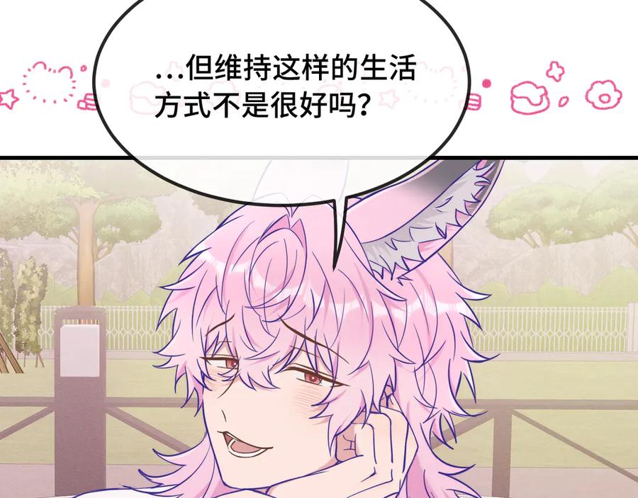 第72话心里装不下那老些人-说谎的小狗会被吃掉的-_Px_（第10张）