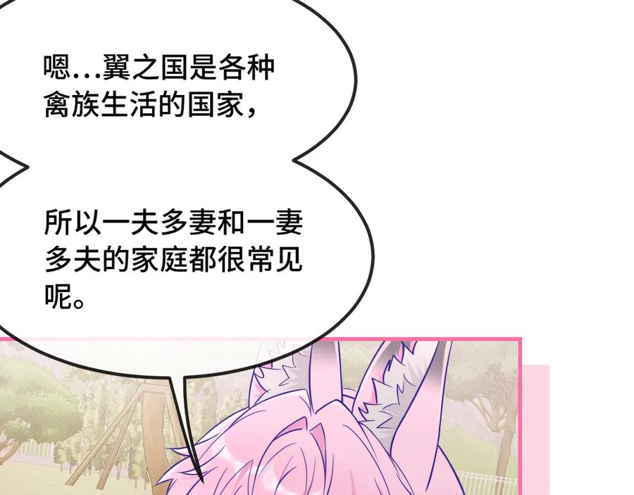 第72话心里装不下那老些人-说谎的小狗会被吃掉的-_Px_（第7张）