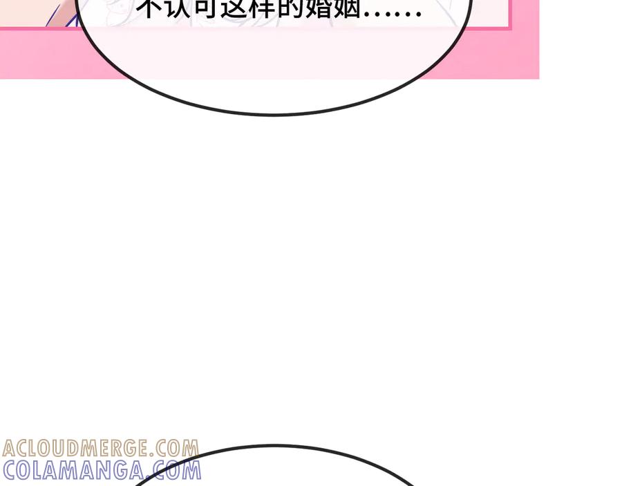 第72话心里装不下那老些人-说谎的小狗会被吃掉的-_Px_（第9张）