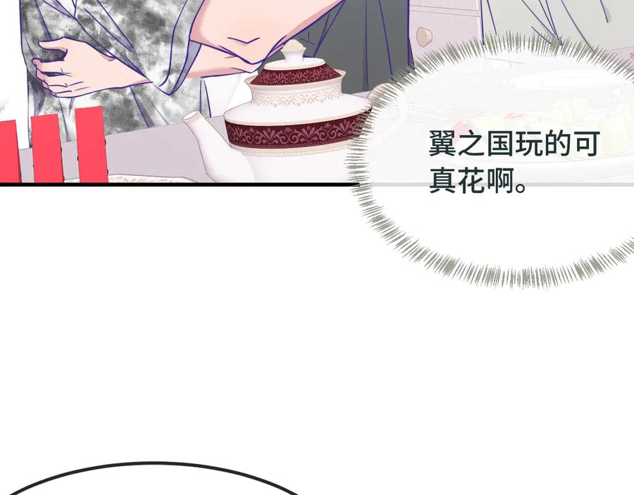 第72话心里装不下那老些人-说谎的小狗会被吃掉的-_Px_（第6张）