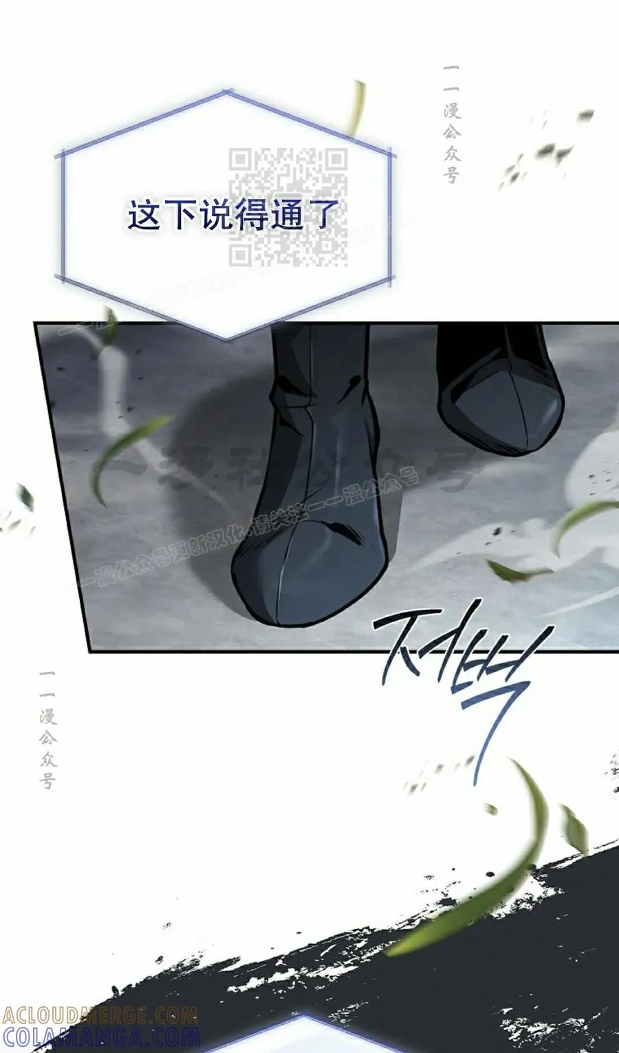 第118集-转世镖师-[db:作者]（第20张）