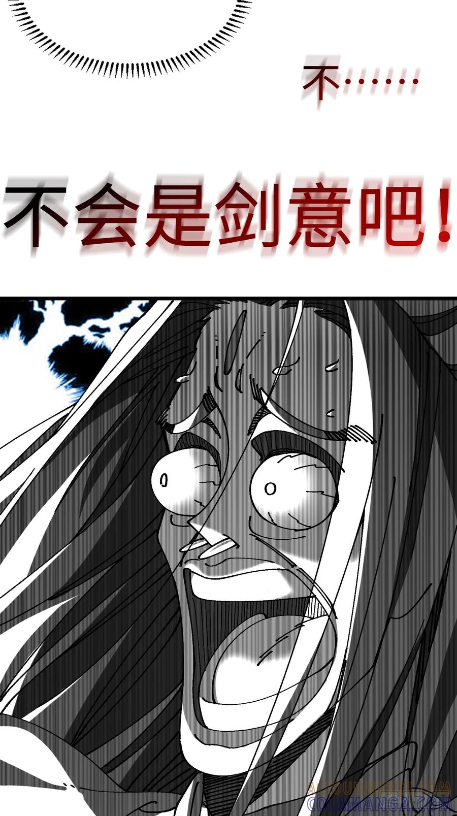 第六回生而为人，我很抱歉-不会真有人觉得修仙难吧-JZ（第7张）