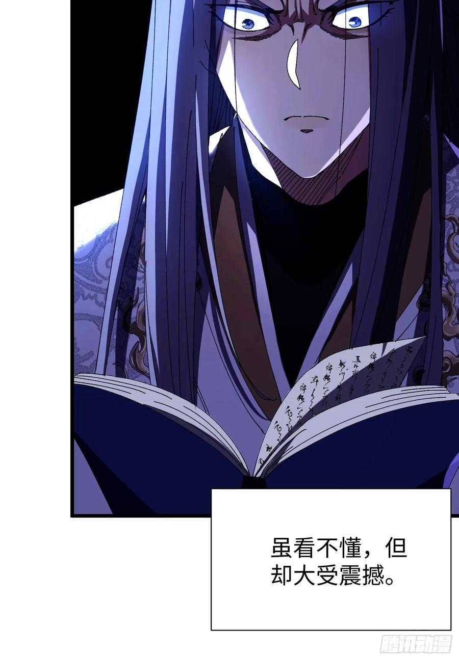 第六回生而为人，我很抱歉-不会真有人觉得修仙难吧-JZ（第27张）