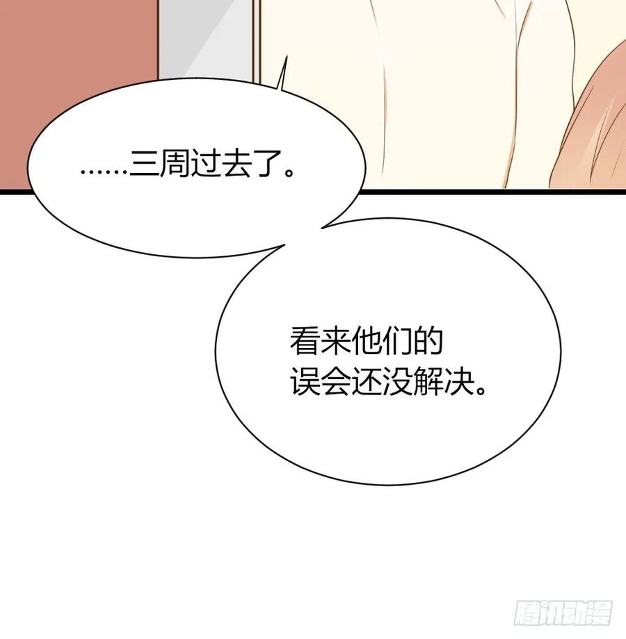 应龙的觉悟-诞下龙种吧！-尼三岁+盖子犬（第21张）