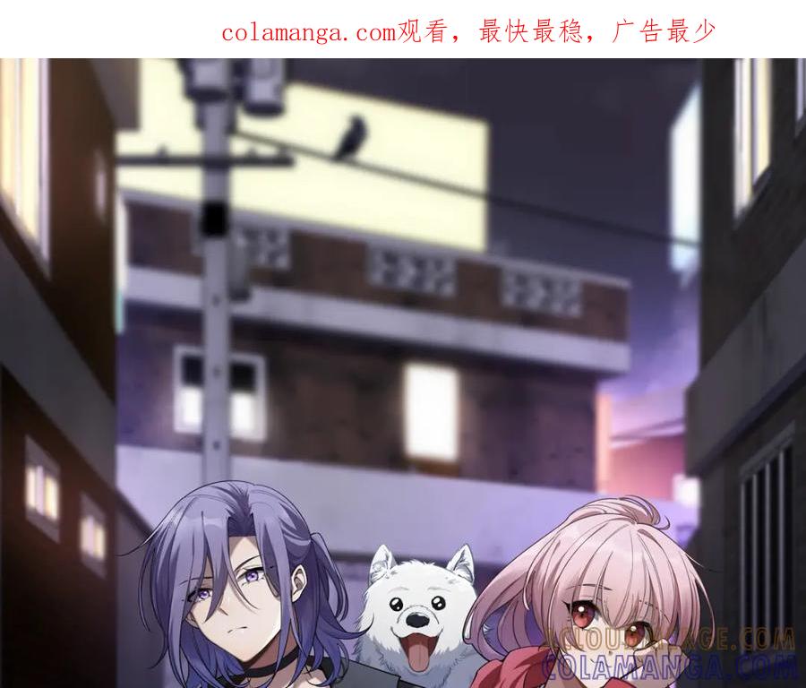 05-是人还是模因？-认知狂欢-月漫社（第1张）