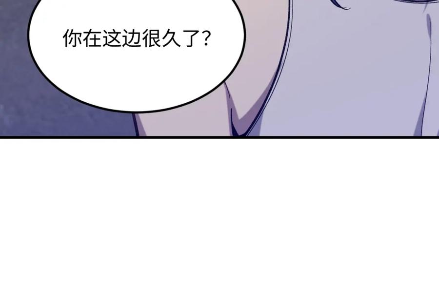 05-是人还是模因？-认知狂欢-月漫社（第28张）