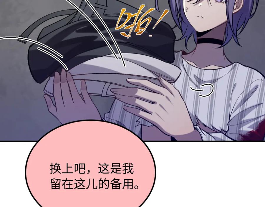 05-是人还是模因？-认知狂欢-月漫社（第19张）