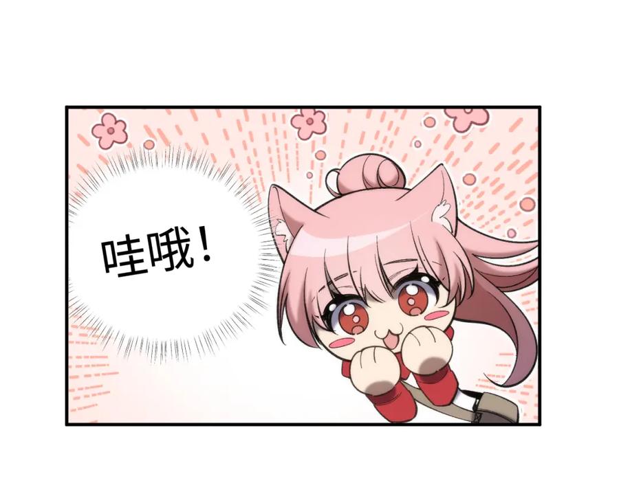 05-是人还是模因？-认知狂欢-月漫社（第32张）