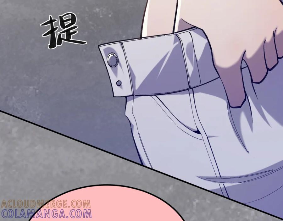 05-是人还是模因？-认知狂欢-月漫社（第25张）