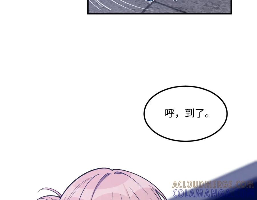 05-是人还是模因？-认知狂欢-月漫社（第9张）