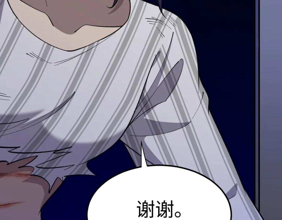 05-是人还是模因？-认知狂欢-月漫社（第15张）