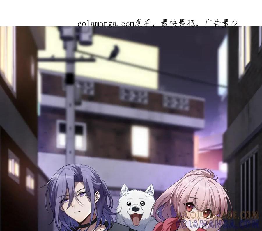 06-危机时刻-认知狂欢-月漫社（第1张）