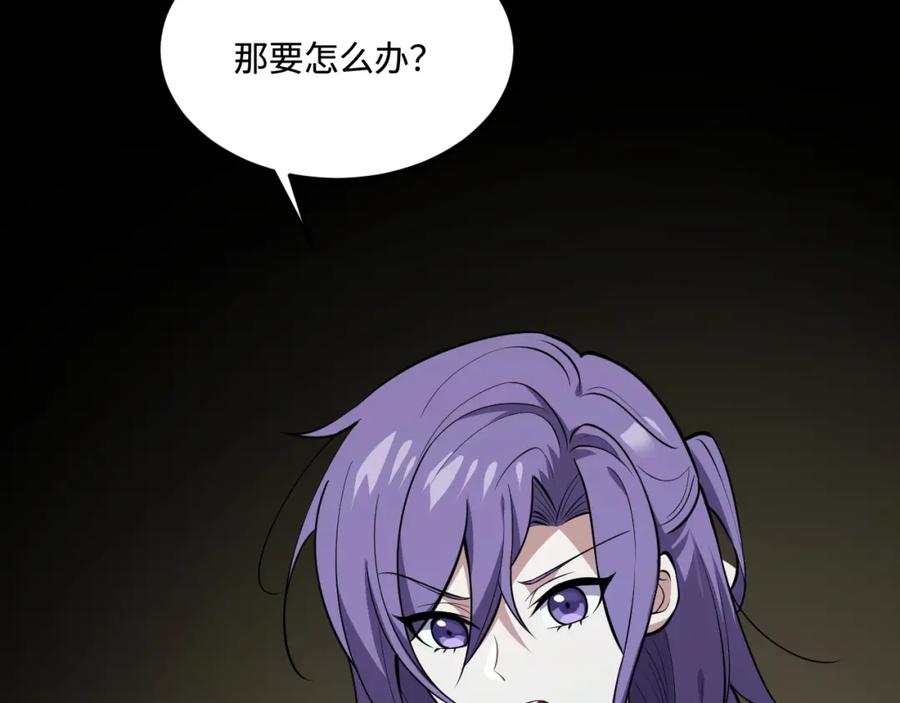 07-再遇-认知狂欢-月漫社（第10张）