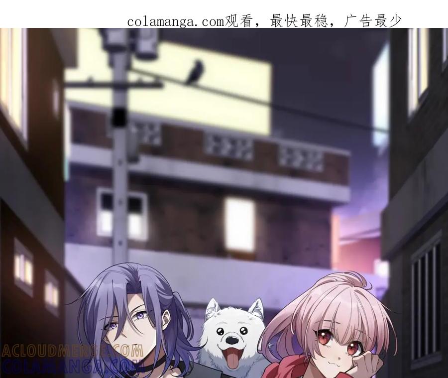 07-再遇-认知狂欢-月漫社（第1张）