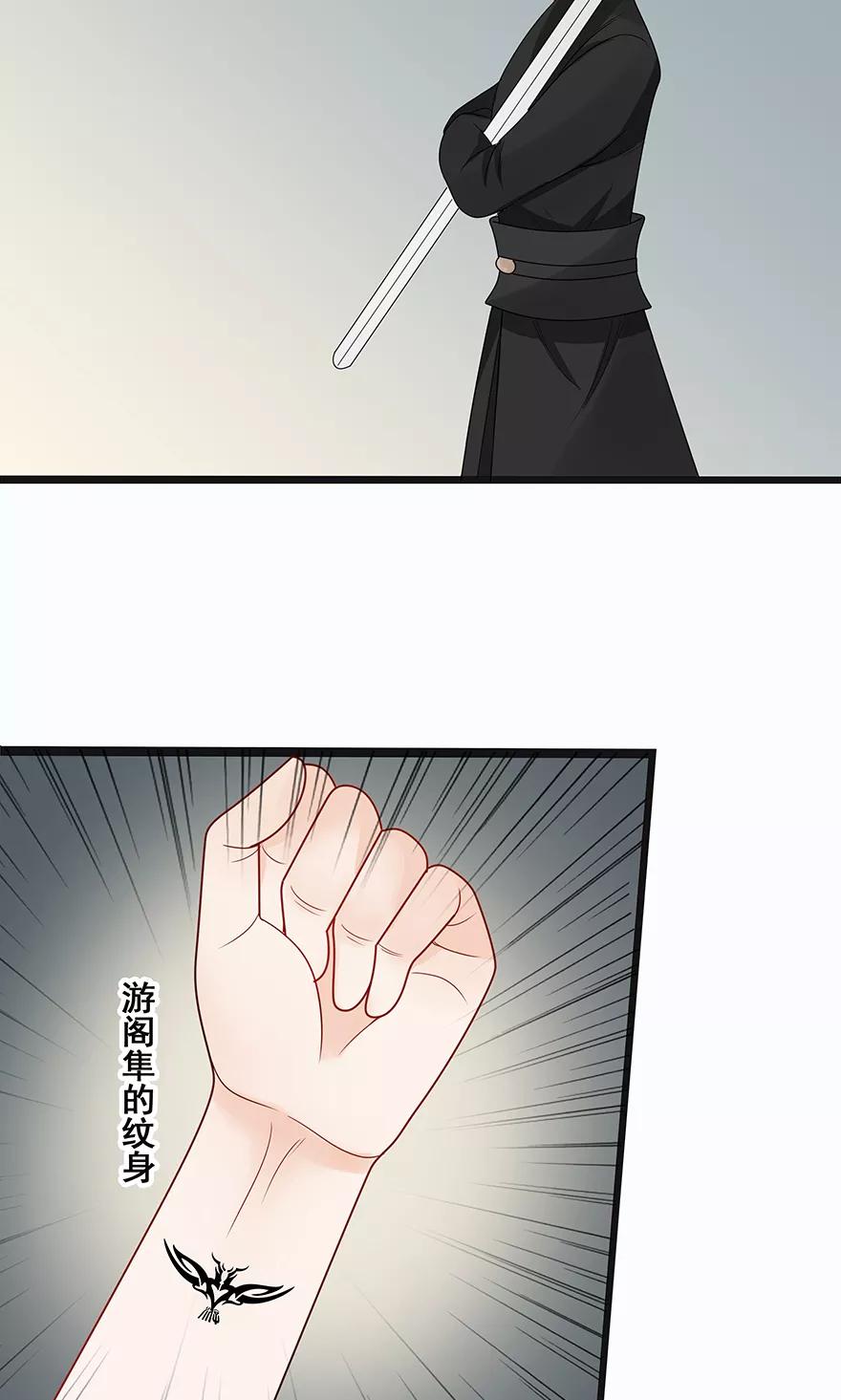 第45话-临界之镜-极漫文化（第18张）