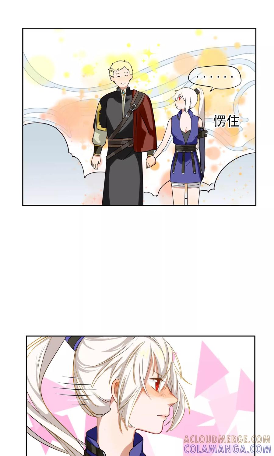 第21话结束-我的神！OMG-二次元动漫（第23张）