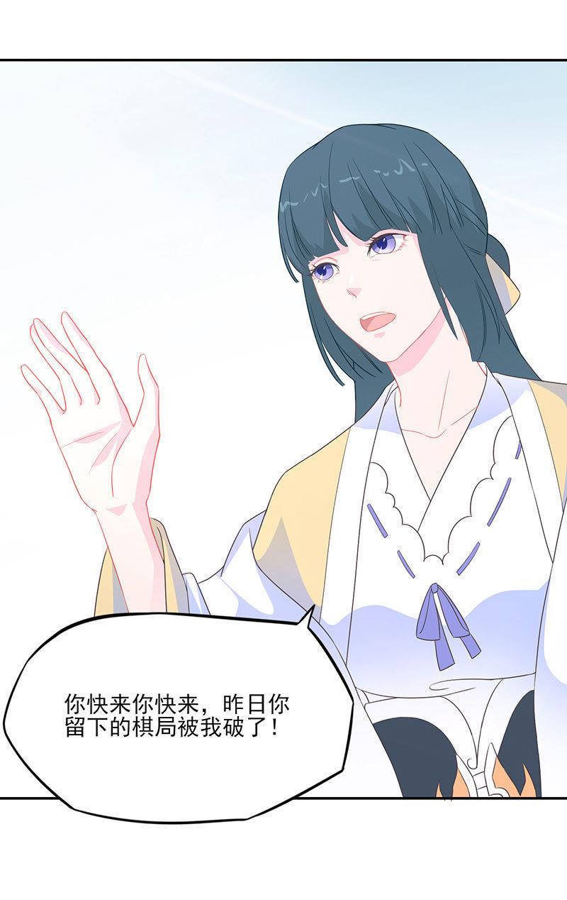 白夭夭，留下吧-天乩之白蛇传说-追梦动漫（第18张）