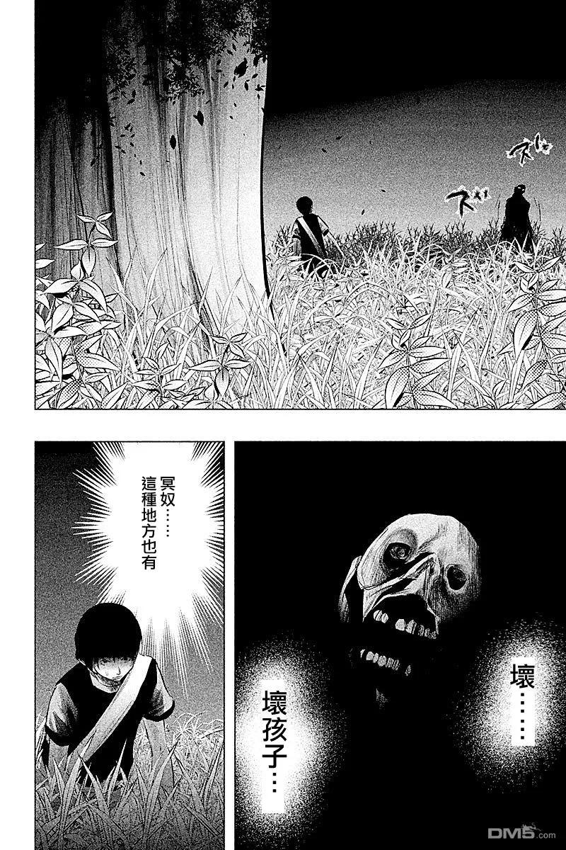 第59话猫与草莓口香糖-当无火葬场的小镇里钟声鸣响时-和夏弘雨 碧海景（第10张）