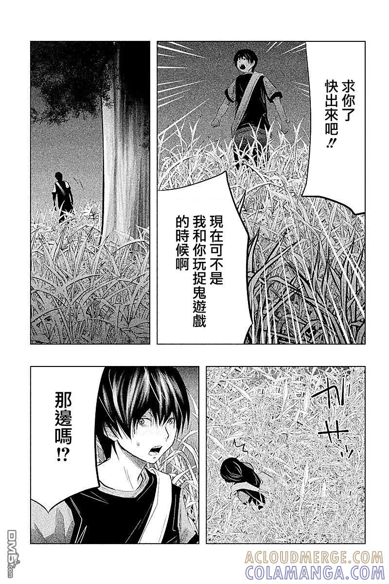 第59话猫与草莓口香糖-当无火葬场的小镇里钟声鸣响时-和夏弘雨 碧海景（第9张）