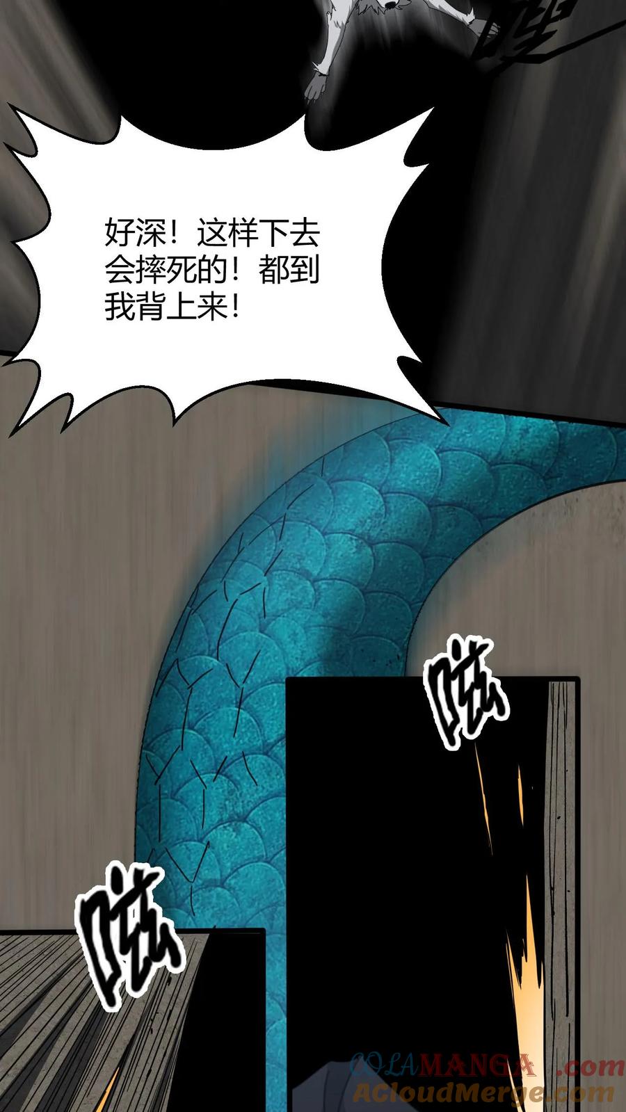 第728话出租车司机-我出生当天，百鬼夜行，雪尸护道-（第3张）