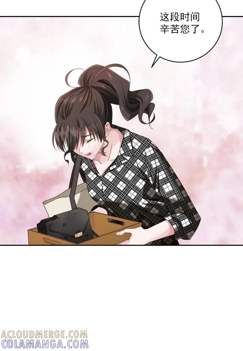 第2话快递-四分之一的秘密-搜狐畅游（第5张）