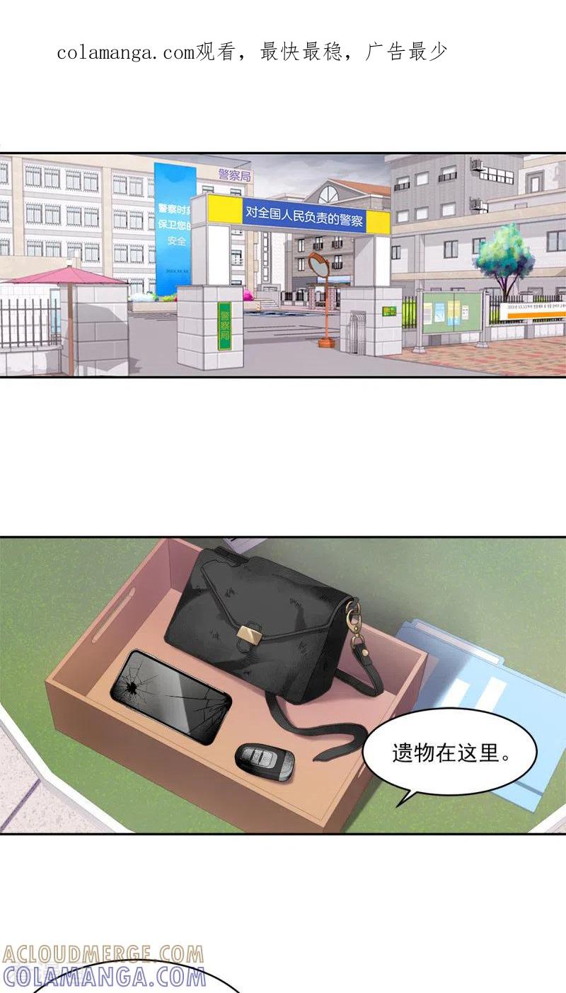 第2话快递-四分之一的秘密-搜狐畅游（第1张）