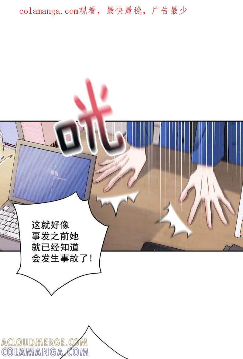 第3话确认-四分之一的秘密-搜狐畅游（第1张）