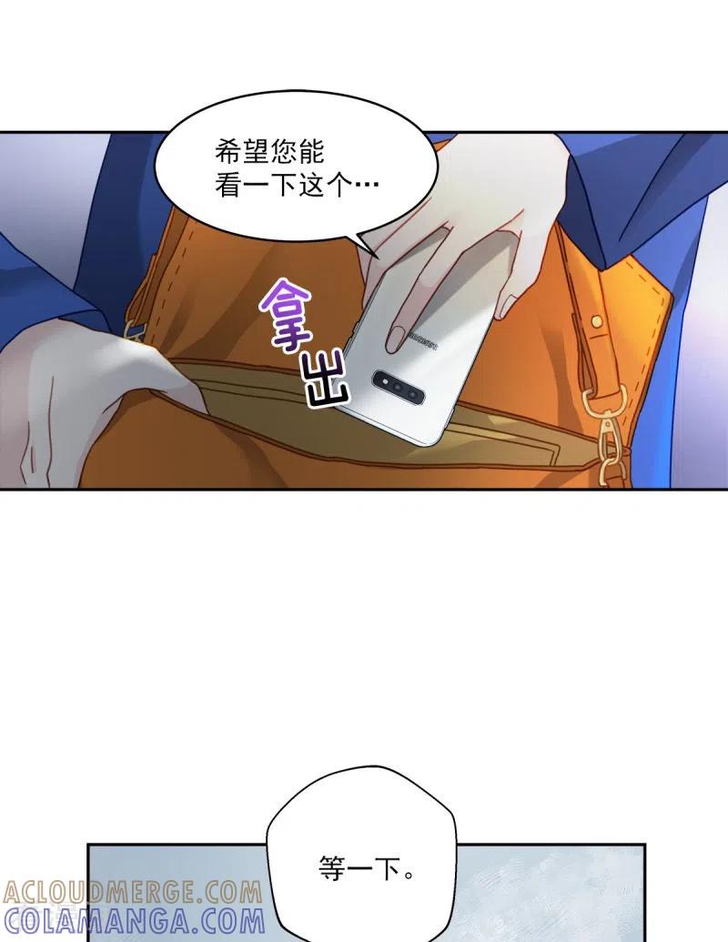 第4话侦探-四分之一的秘密-搜狐畅游（第11张）