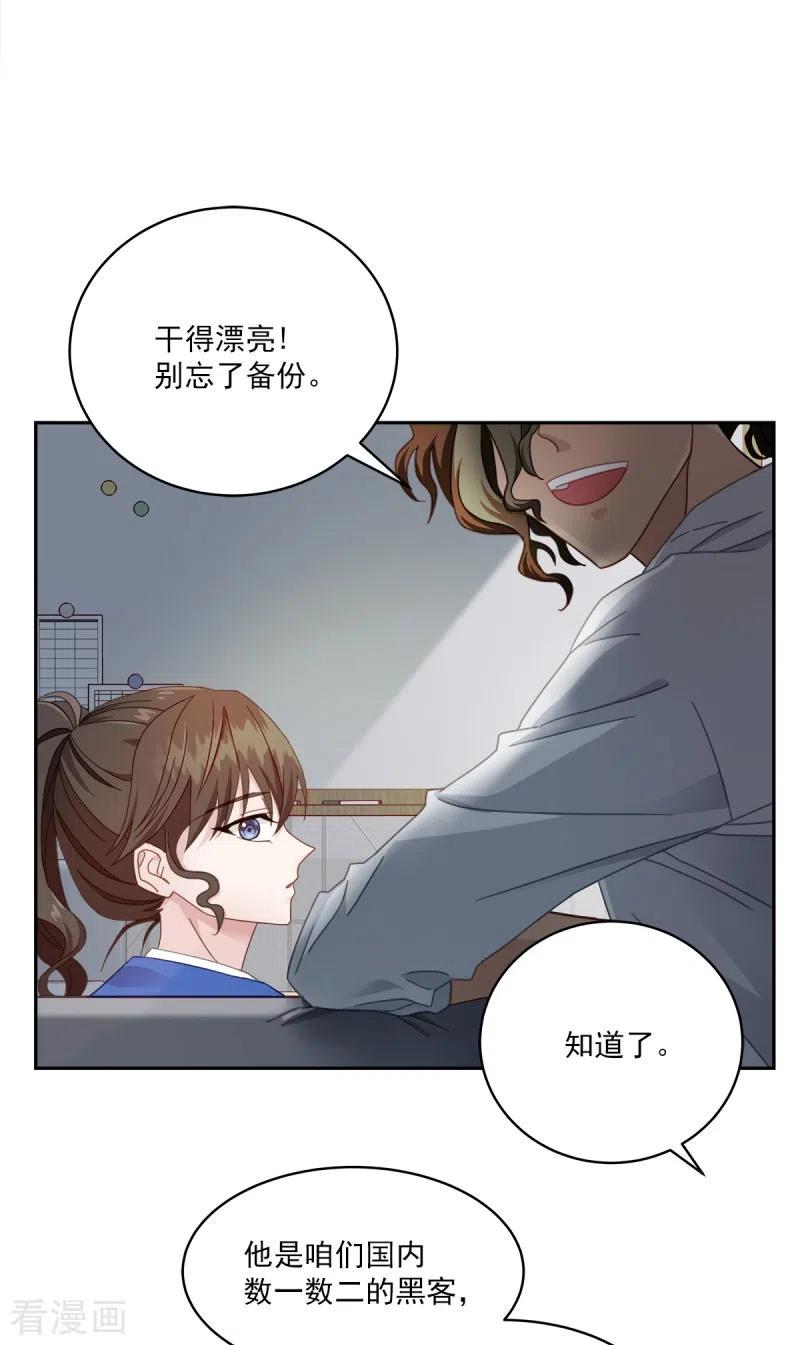 第4话侦探-四分之一的秘密-搜狐畅游（第6张）