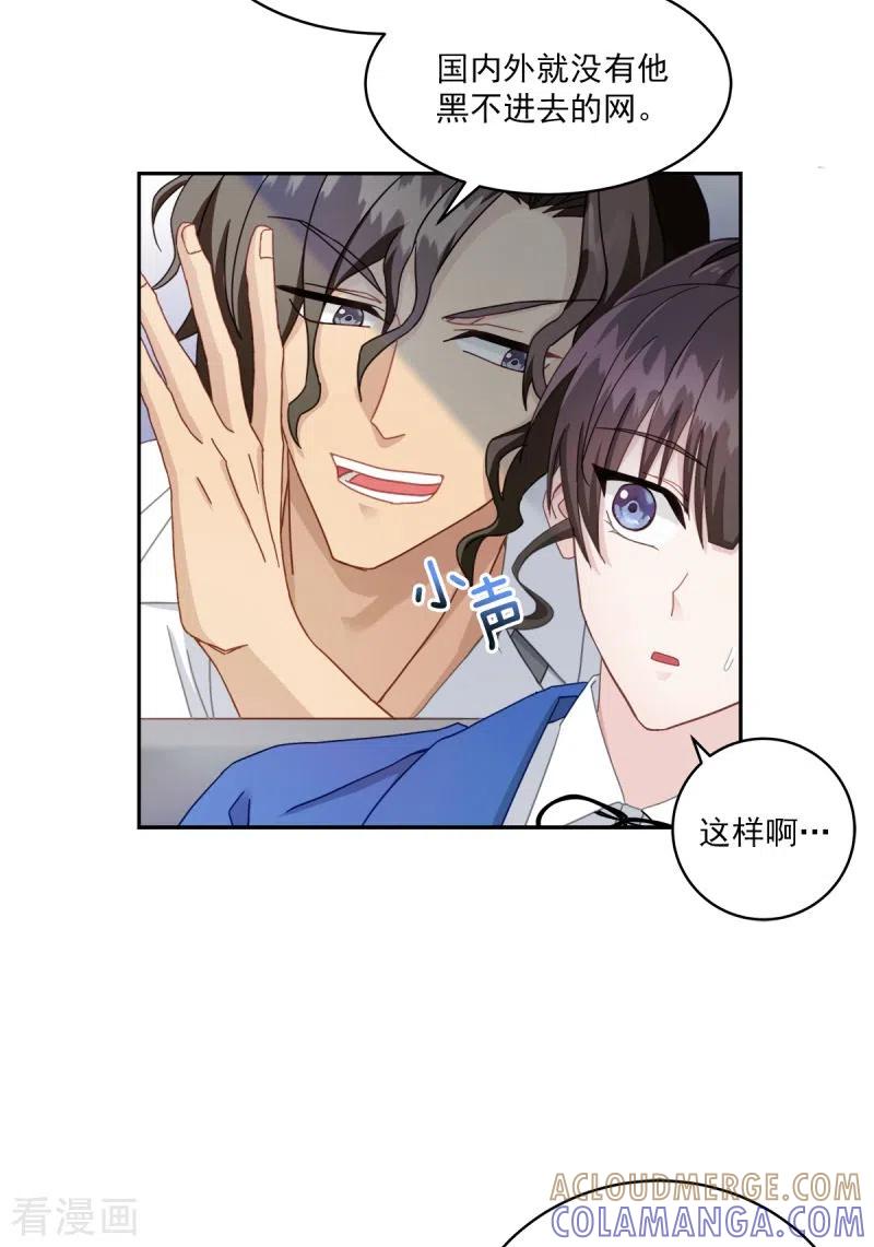 第4话侦探-四分之一的秘密-搜狐畅游（第7张）