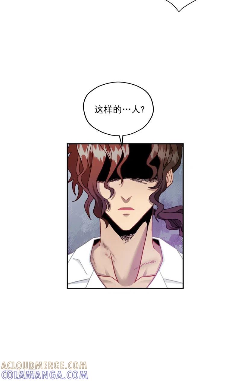 第4话侦探-四分之一的秘密-搜狐畅游（第23张）