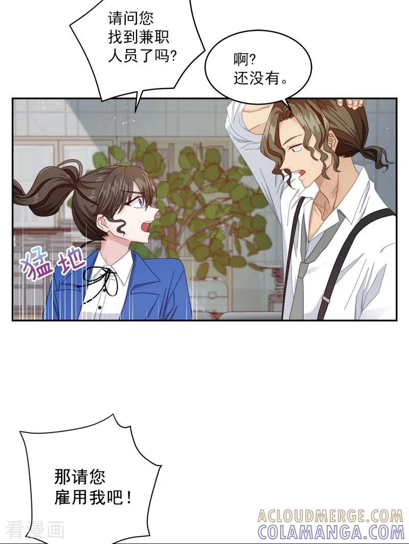 第4话侦探-四分之一的秘密-搜狐畅游（第19张）